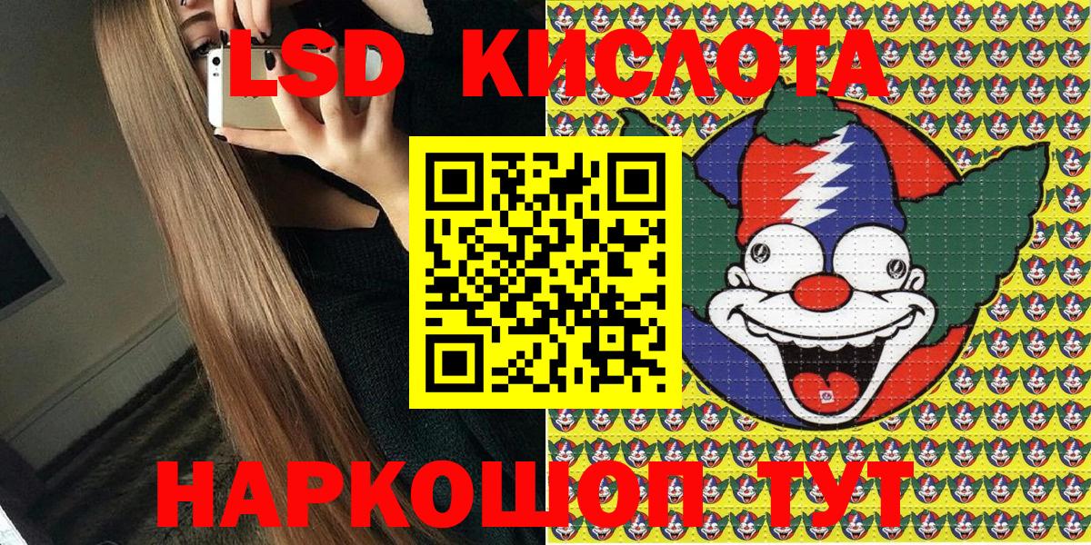 Марки N-bome 1500мкг  Наркотические марки  Рассказово  Марки N-bome 1500мкг 