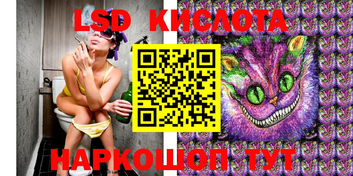 Наркотические марки  Марки 25I-NBOMe 1,5мг  где купить наркотик  Вход с VPN  Марки 25I-NBOMe 1,5мг  Рассказово 