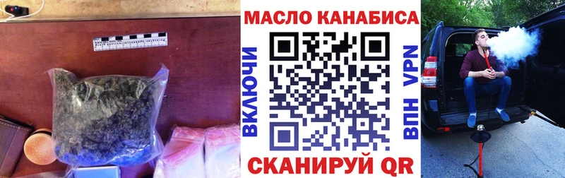 Дистиллят ТГК вейп с тгк  Рассказово 
