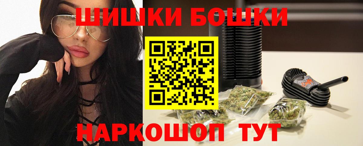 Конопля THC 21%  Бошки марихуана план  Рассказово  Бошки Шишки ГИДРОПОН  Канабис LSD WEED 