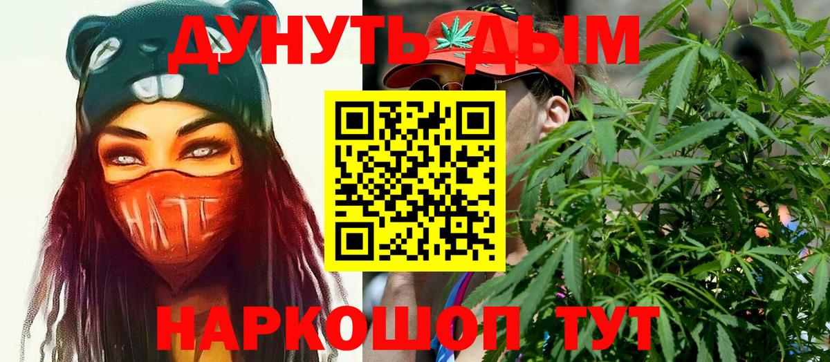 Бошки марихуана гибрид Рассказово